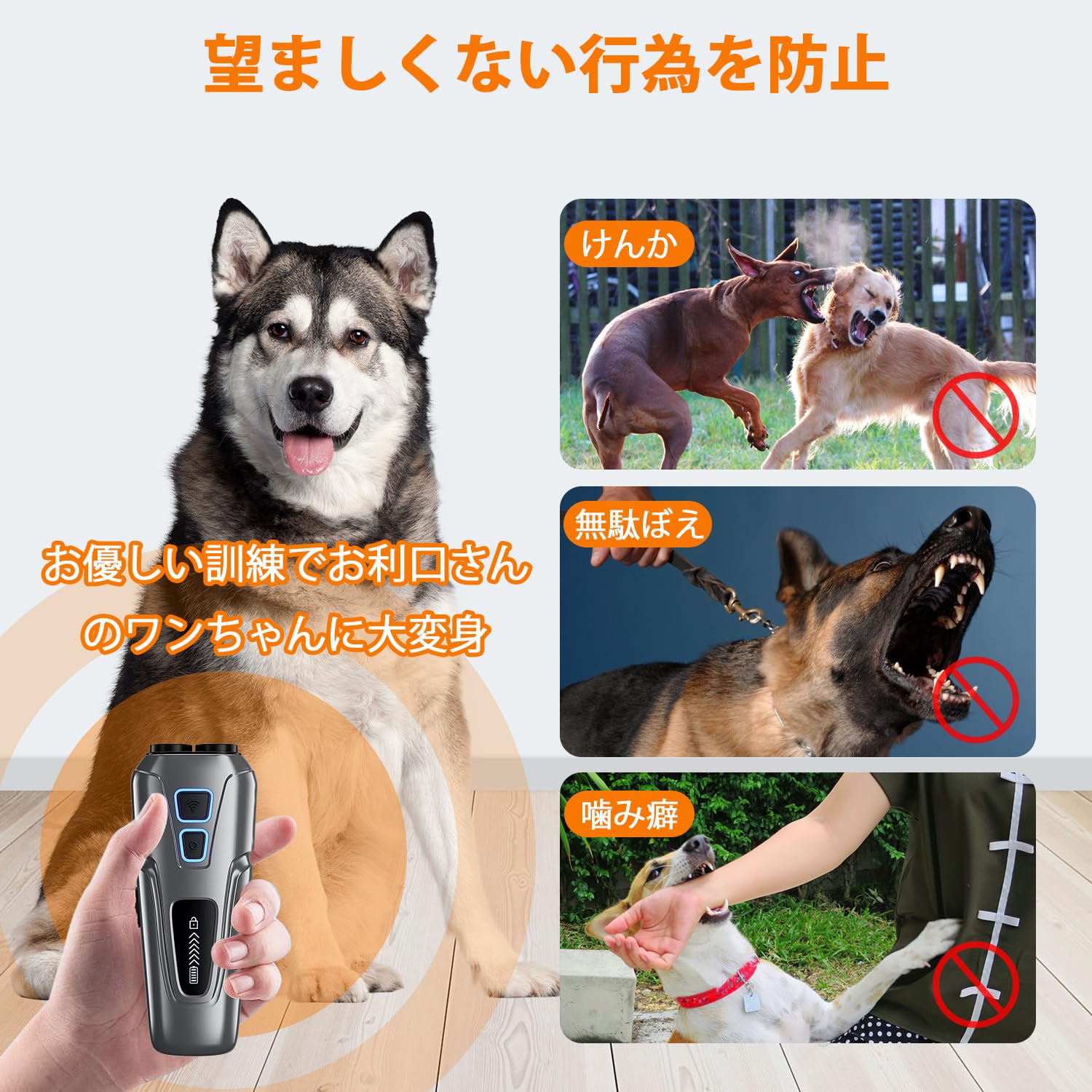 Amazon | 無駄吠え防止 犬超音波吠え防止器具 超音波の最大距離は10m